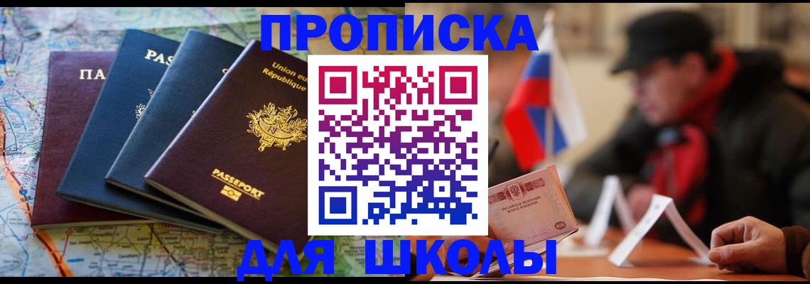 регистрация для дет. сада в Новокуйбышевске